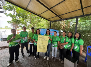 โครงการพัฒนาศักยภาพบุคลากรของสหกรณ์การเกษตรบางเหรียง จำกัด พารามิเตอร์รูปภาพ 2