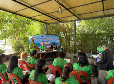 โครงการพัฒนาศักยภาพบุคลากรของสหกรณ์การเกษตรบางเหรียง จำกัด พารามิเตอร์รูปภาพ 4