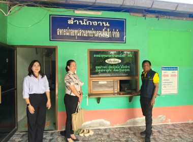ตรวจเยี่ยมการดำเนินธุรกิจสหกรณ์และกลุ่มเกษตรกร พารามิเตอร์รูปภาพ 4
