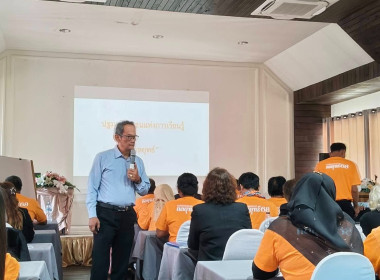 เข้าร่วมโครงการจัดทำแผนกลยุทธ์ของสหกรณ์ พารามิเตอร์รูปภาพ 3