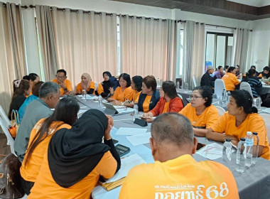 เข้าร่วมโครงการจัดทำแผนกลยุทธ์ของสหกรณ์ พารามิเตอร์รูปภาพ 2