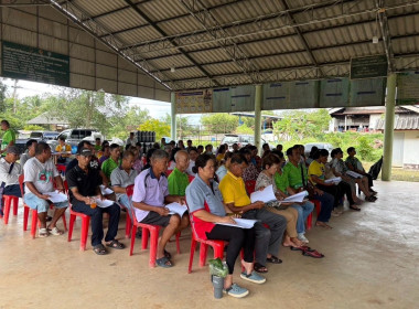 ประชุมใหญ่สามัญประจำปีสหกรณ์กองทุนสวนยางบ้านทอนไม้ไผ่ จำกัด พารามิเตอร์รูปภาพ 2