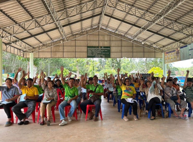 ประชุมใหญ่สามัญประจำปีสหกรณ์กองทุนสวนยางบ้านทอนไม้ไผ่ จำกัด พารามิเตอร์รูปภาพ 1