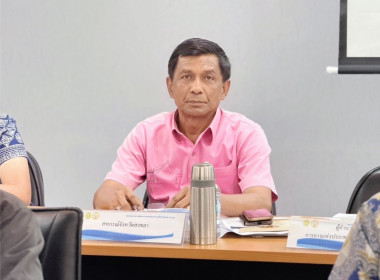 เข้าร่วมประชุมคณะอนุกรรมการพัฒนาการเกษตรและสหกรณ์จังหวัดสงขลา ครั้งที่ 2/2568 ประจำปีงบประมาณ พ.ศ. 2568 ... พารามิเตอร์รูปภาพ 1
