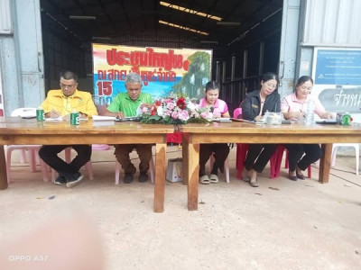ประชุมใหญ่สามัญประจำปีสหกรณ์กองทุนสวนยางบ้านหูแร่ จำกัด พารามิเตอร์รูปภาพ 1