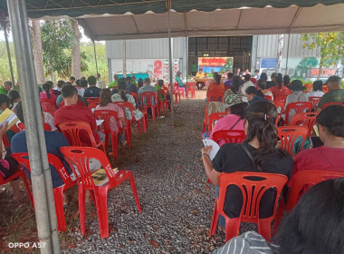 ประชุมใหญ่สามัญประจำปีสหกรณ์กองทุนสวนยางบ้านหูแร่ จำกัด พารามิเตอร์รูปภาพ 2