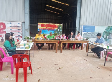 ประชุมใหญ่สามัญประจำปีสหกรณ์กองทุนสวนยางบ้านหูแร่ จำกัด พารามิเตอร์รูปภาพ 1