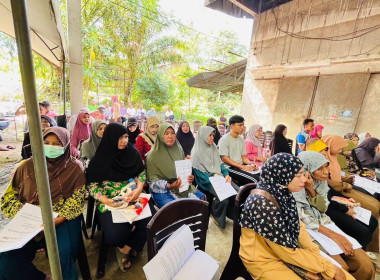 ประชุมใหญ่สามัญประจำปีสหกรณ์กองทุนสวนยางบ้านห้วยโอน จำกัด พารามิเตอร์รูปภาพ 1