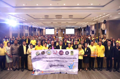 เข้าร่วมพิธีเปิดโครงการพัฒนาผู้นำขับเคลื่อนความปลอดภัยทางถนน ลดอุบัติเหตุ สร้างต้นแบบจังหวัดปลอดภัย ... พารามิเตอร์รูปภาพ 1