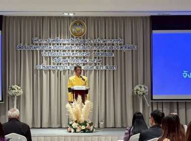 โครงการขับเคลื่อนการป้องกันและปราบปรามการทุจริต ... พารามิเตอร์รูปภาพ 1