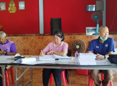 ประชุมใหญ่สามัญประจำปีสหกรณ์กองทุนสวนยางบ้านไร่ตก จำกัด พารามิเตอร์รูปภาพ 2