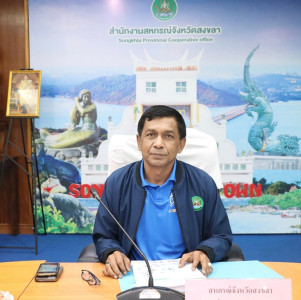 ประชุมคณะทำงานระดับจังหวัดแก้ไขปัญหาการดำเนินงานของสหกรณ์ ... พารามิเตอร์รูปภาพ 1