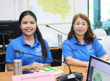 ประชุมคณะทำงานระดับจังหวัดแก้ไขปัญหาการดำเนินงานของสหกรณ์ ... พารามิเตอร์รูปภาพ 6