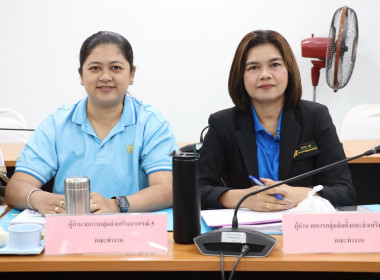 ประชุมคณะทำงานระดับจังหวัดแก้ไขปัญหาการดำเนินงานของสหกรณ์ ... พารามิเตอร์รูปภาพ 3