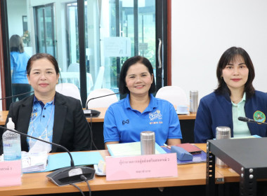 ประชุมคณะทำงานระดับจังหวัดแก้ไขปัญหาการดำเนินงานของสหกรณ์ ... พารามิเตอร์รูปภาพ 4