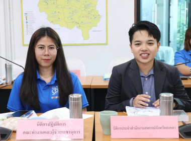 ประชุมคณะทำงานระดับจังหวัดแก้ไขปัญหาการดำเนินงานของสหกรณ์ ... พารามิเตอร์รูปภาพ 7
