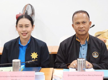 ประชุมคณะทำงานระดับจังหวัดแก้ไขปัญหาการดำเนินงานของสหกรณ์ ... พารามิเตอร์รูปภาพ 2