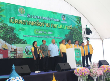 เข้าร่วมพิธีเปิดงาน ... พารามิเตอร์รูปภาพ 3