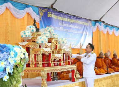 เข้าร่วมประกอบพิธีทำบุญตักบาตรถวายเป็นพระราชกุศล ... พารามิเตอร์รูปภาพ 2