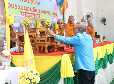 พิธีทำบุญตักบาตรเนื่องในวันคล้ายวันก่อตั้งสหกรณ์และพิธีเปิดป้ายอาคารศูนย์รวบรวมผลิตภัณฑ์ทางการเกษตร ณ สหกรณ์การเกษตรควนเนียง จำกัด ... พารามิเตอร์รูปภาพ 1