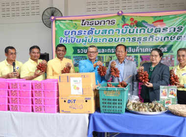 พิธีทำบุญตักบาตรเนื่องในวันคล้ายวันก่อตั้งสหกรณ์และพิธีเปิดป้ายอาคารศูนย์รวบรวมผลิตภัณฑ์ทางการเกษตร ณ สหกรณ์การเกษตรควนเนียง จำกัด ... พารามิเตอร์รูปภาพ 5