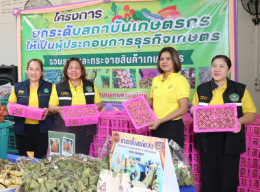พิธีทำบุญตักบาตรเนื่องในวันคล้ายวันก่อตั้งสหกรณ์และพิธีเปิดป้ายอาคารศูนย์รวบรวมผลิตภัณฑ์ทางการเกษตร ณ สหกรณ์การเกษตรควนเนียง จำกัด ... พารามิเตอร์รูปภาพ 7