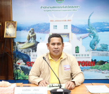 ประชุมคณะทำงานภายใต้ คทช. จังหวัดสงขลา (คณะที่ 3) ... พารามิเตอร์รูปภาพ 1