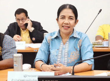 ประชุมคณะทำงานภายใต้ คทช. จังหวัดสงขลา (คณะที่ 3) ... พารามิเตอร์รูปภาพ 2