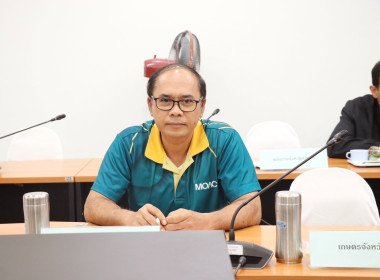 ประชุมคณะทำงานภายใต้ คทช. จังหวัดสงขลา (คณะที่ 3) ... พารามิเตอร์รูปภาพ 7