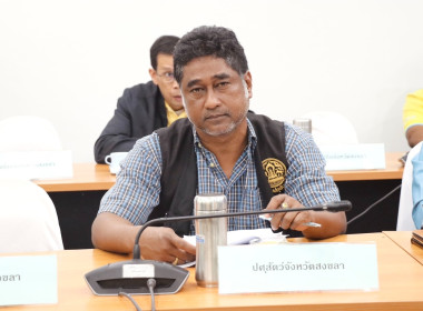 ประชุมคณะทำงานภายใต้ คทช. จังหวัดสงขลา (คณะที่ 3) ... พารามิเตอร์รูปภาพ 8