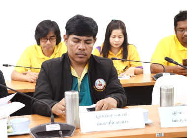 ประชุมคณะทำงานภายใต้ คทช. จังหวัดสงขลา (คณะที่ 3) ... พารามิเตอร์รูปภาพ 11