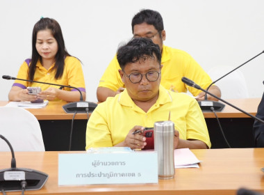 ประชุมคณะทำงานภายใต้ คทช. จังหวัดสงขลา (คณะที่ 3) ... พารามิเตอร์รูปภาพ 12