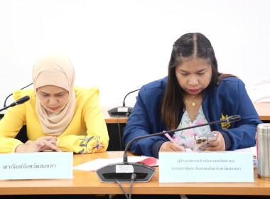 ประชุมคณะทำงานภายใต้ คทช. จังหวัดสงขลา (คณะที่ 3) ... พารามิเตอร์รูปภาพ 13