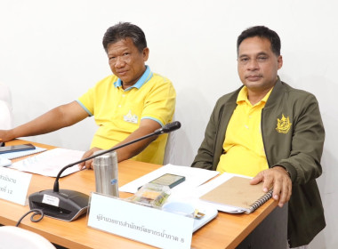 ประชุมคณะทำงานภายใต้ คทช. จังหวัดสงขลา (คณะที่ 3) ... พารามิเตอร์รูปภาพ 16