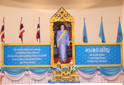 ร่วมลงนามถวายพระพร ... พารามิเตอร์รูปภาพ 1