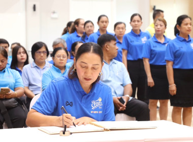 ร่วมลงนามถวายพระพร ... พารามิเตอร์รูปภาพ 5