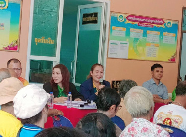 ขับเคลื่อนการประชุมใหญ่สามัญประจำปี 2568 ... พารามิเตอร์รูปภาพ 2