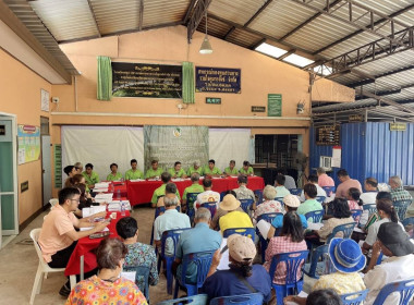ขับเคลื่อนการประชุมใหญ่สามัญประจำปี 2568 ... พารามิเตอร์รูปภาพ 3