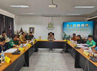 เข้าร่วมประชุมคณะอนุกรรมการนโยบายที่ดินจังหวัดสงขลา พารามิเตอร์รูปภาพ 3