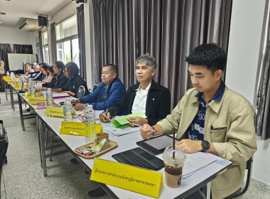 เข้าร่วมประชุมคณะอนุกรรมการนโยบายที่ดินจังหวัดสงขลา พารามิเตอร์รูปภาพ 1