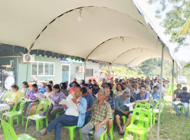 ประชุมใหญ่สามัญประจำปีสหกรณ์กองทุนสวนยางบ้านควนนา จำกัด พารามิเตอร์รูปภาพ 4