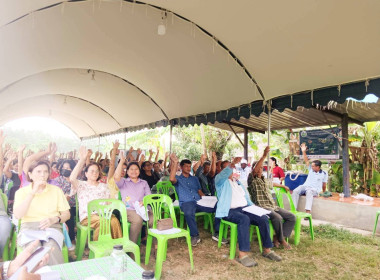 ประชุมใหญ่สามัญประจำปีสหกรณ์กองทุนสวนยางบ้านควนนา จำกัด พารามิเตอร์รูปภาพ 5
