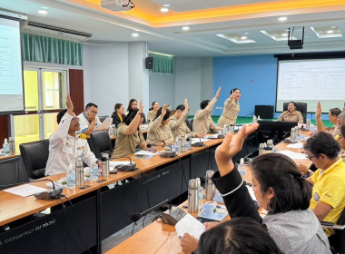 เข้าร่วมประชุมหารือการจัดกิจกรรมมุทิตาจิตแก่ผู้เกษียณอายุราชการของหน่วยงานสังกัดกระทรวงเกษตรและสหกรณ์ในจังหวัดสงขลา ประจำปีงบประมาณ พ.ศ.2568 ... พารามิเตอร์รูปภาพ 4