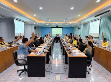เข้าร่วมประชุมหารือการจัดกิจกรรมมุทิตาจิตแก่ผู้เกษียณอายุราชการของหน่วยงานสังกัดกระทรวงเกษตรและสหกรณ์ในจังหวัดสงขลา ประจำปีงบประมาณ พ.ศ.2568 ... พารามิเตอร์รูปภาพ 5