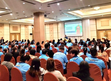 ทบทวนแผนกลยุทธ์สหกรณ์เครดิตยูเนี่ยนบ้านโคกม่วง จำกัด ... พารามิเตอร์รูปภาพ 6