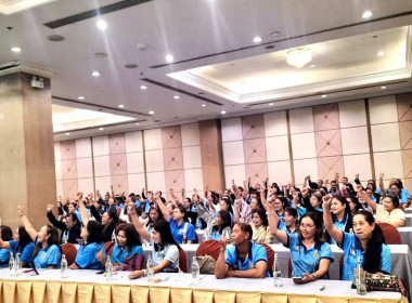 ทบทวนแผนกลยุทธ์สหกรณ์เครดิตยูเนี่ยนบ้านโคกม่วง จำกัด ... พารามิเตอร์รูปภาพ 5