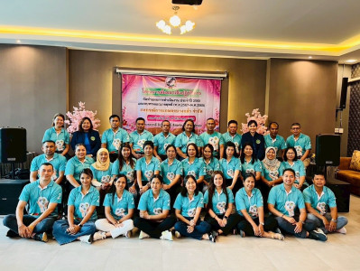 เข้าร่วมโครงการสัมมนาเชิงปฏิบัติการจัดทำแผนการดำเนินงาน ปี ... พารามิเตอร์รูปภาพ 1