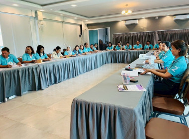 เข้าร่วมโครงการสัมมนาเชิงปฏิบัติการจัดทำแผนการดำเนินงาน ปี ... พารามิเตอร์รูปภาพ 6