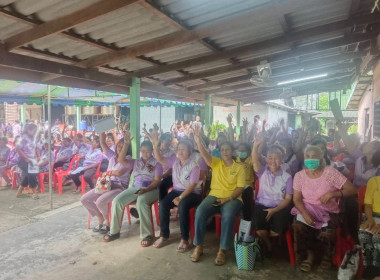 ประชุมใหญ่สามัญประจำปีสหกรณ์กองทุนสวนยางบ้านแหลมยาง จำกัด พารามิเตอร์รูปภาพ 3