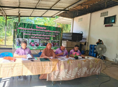 ประชุมใหญ่สามัญประจำปีสหกรณ์กองทุนสวนยางดอนขี้เหล็กพัฒนา ... พารามิเตอร์รูปภาพ 3